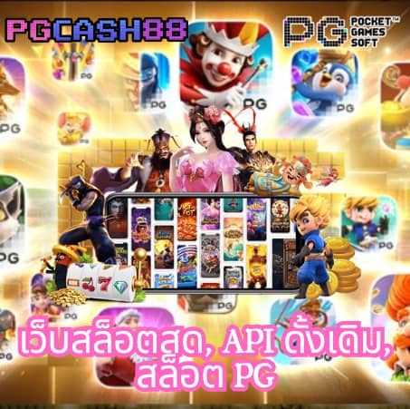uplay168